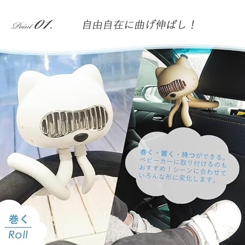 猫型ミニ扇風機 3