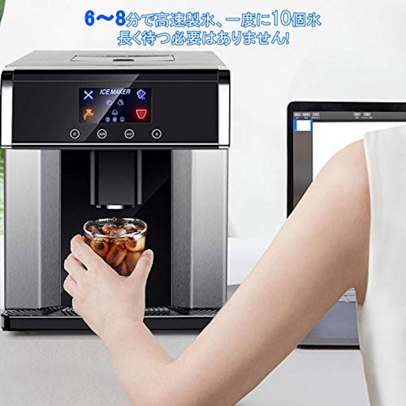 高速製氷機 2