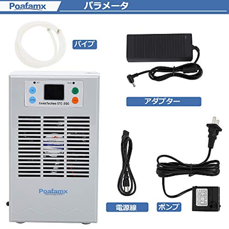 水槽クーラー 3