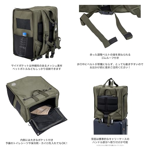 マンダリンブラザーズのリュック型キャリーバッグのおすすめ人気