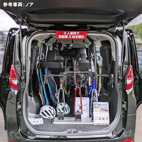 車内積載用サイクルキャリア 3