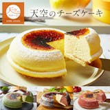 お取り寄せ抹茶スイーツのおすすめ人気ランキング【2026年9月】 3