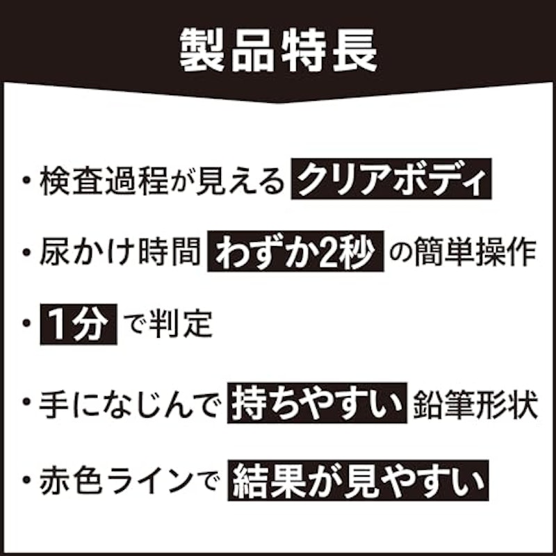 LH 5