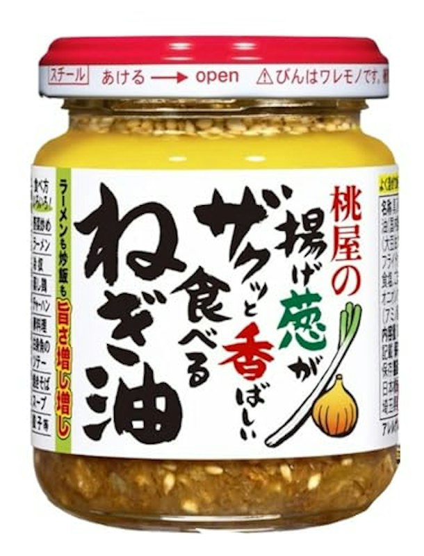 揚げ葱がザクッと香ばしい食べるねぎ油 1