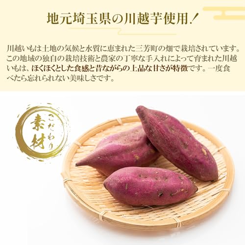 ひとくち羊羹 5