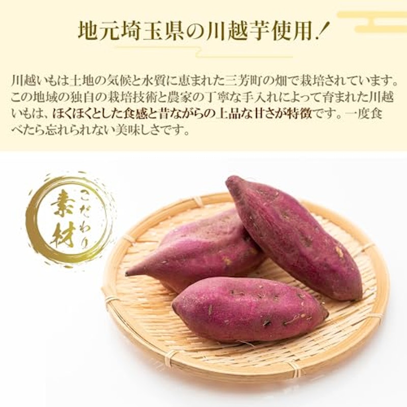ひとくち羊羹 5