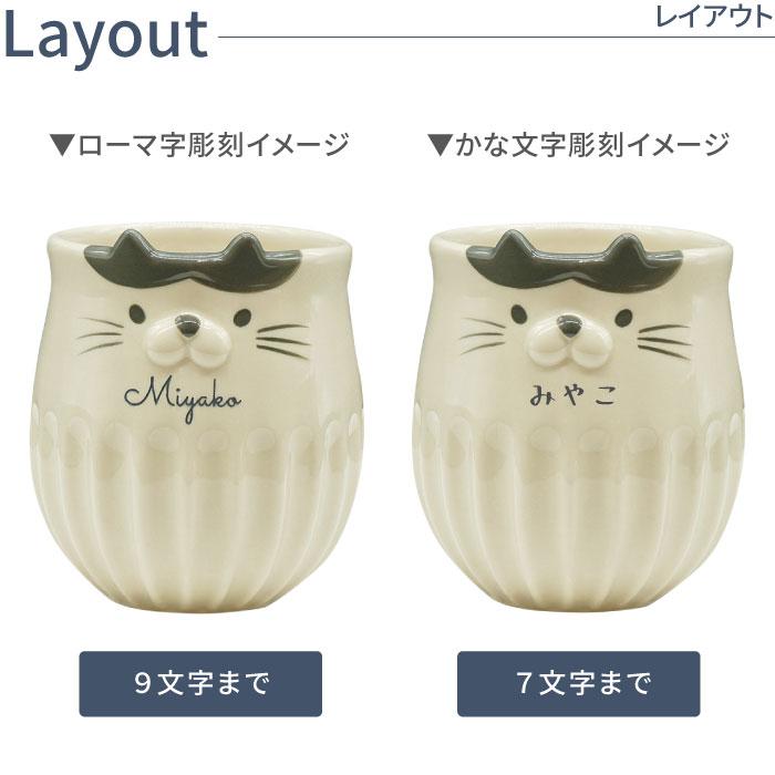 しのぎのネコマグ 5