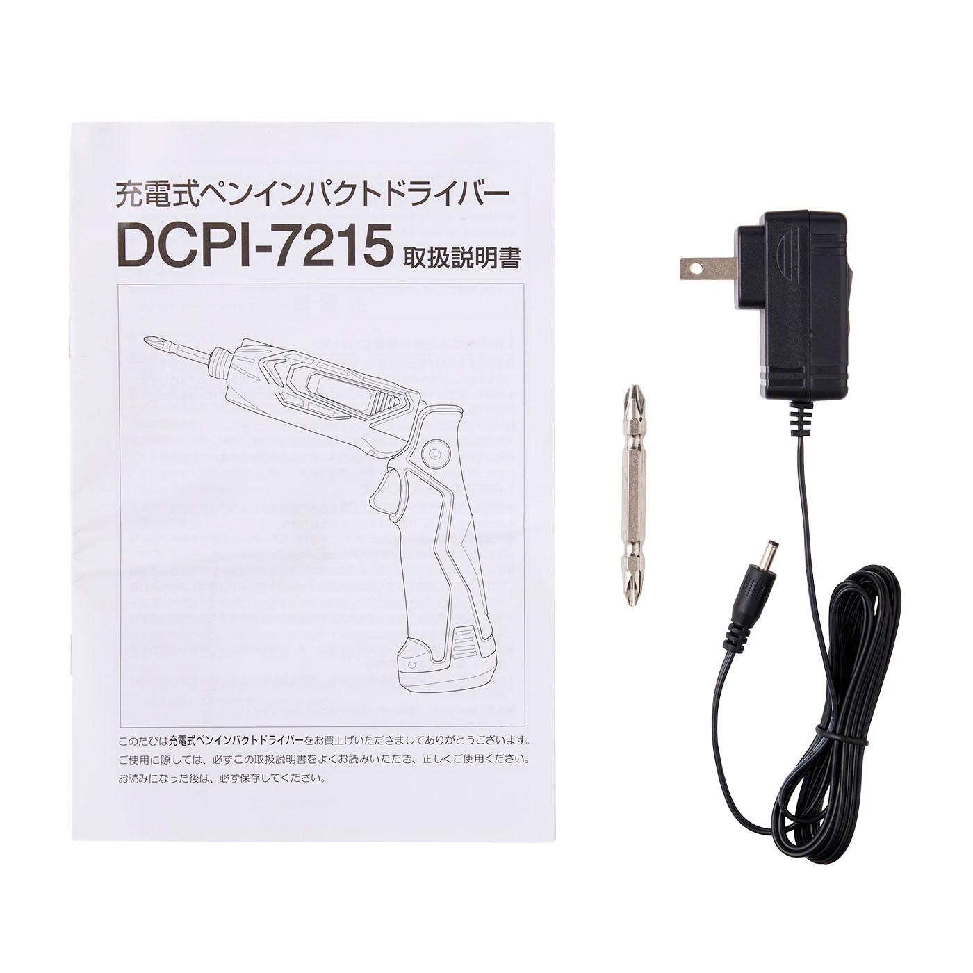 充電式ペンインパクトドライバー 3