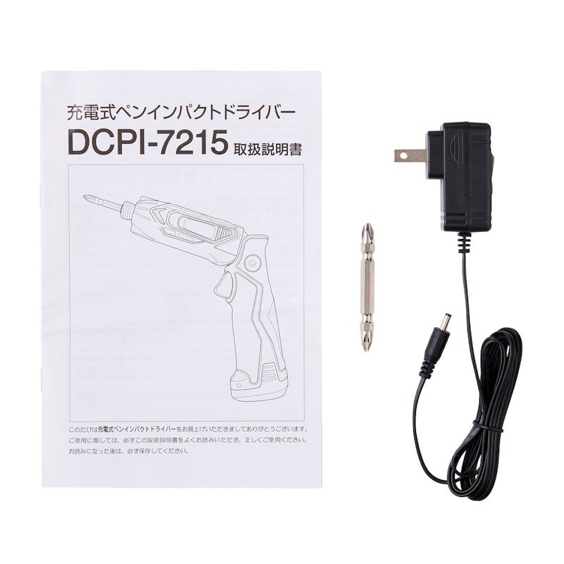 充電式ペンインパクトドライバー 3