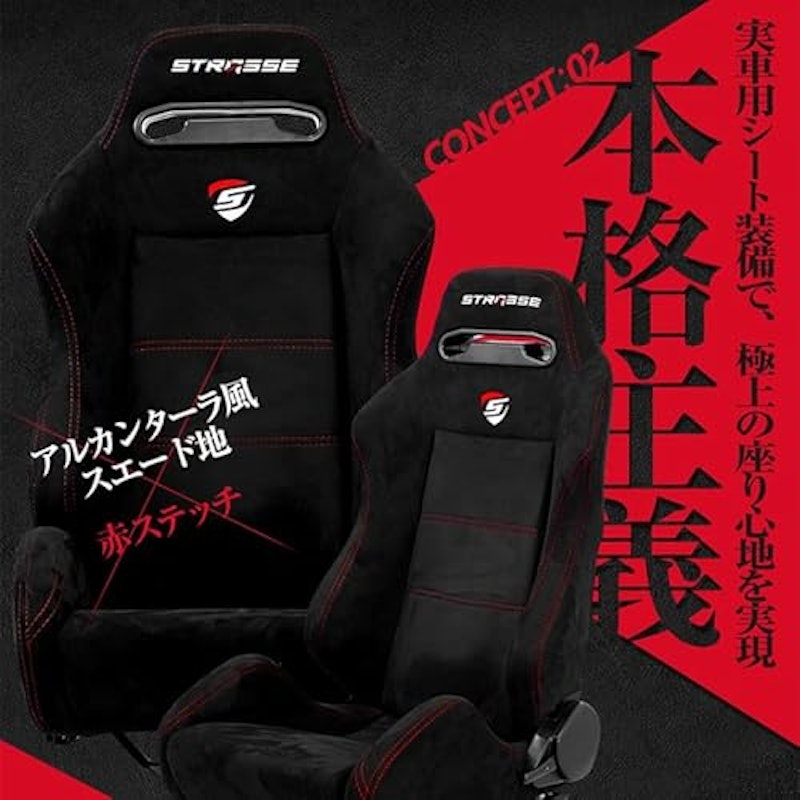 レーシングコックピット 8