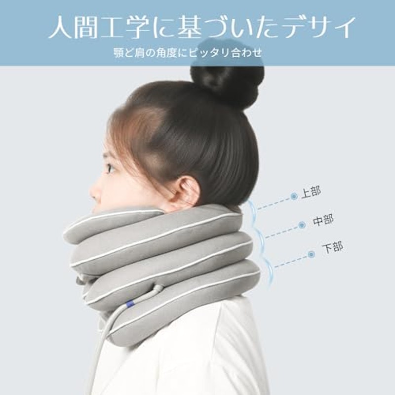 ネックピロー 3