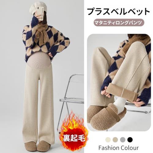 マタニティロングパンツ 3