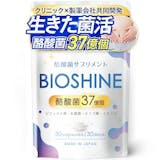 ビフィズス菌サプリのおすすめ人気ランキング【2026年6月】 3
