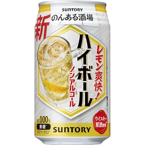 のんある酒場 ハイボール ノンアルコール 1