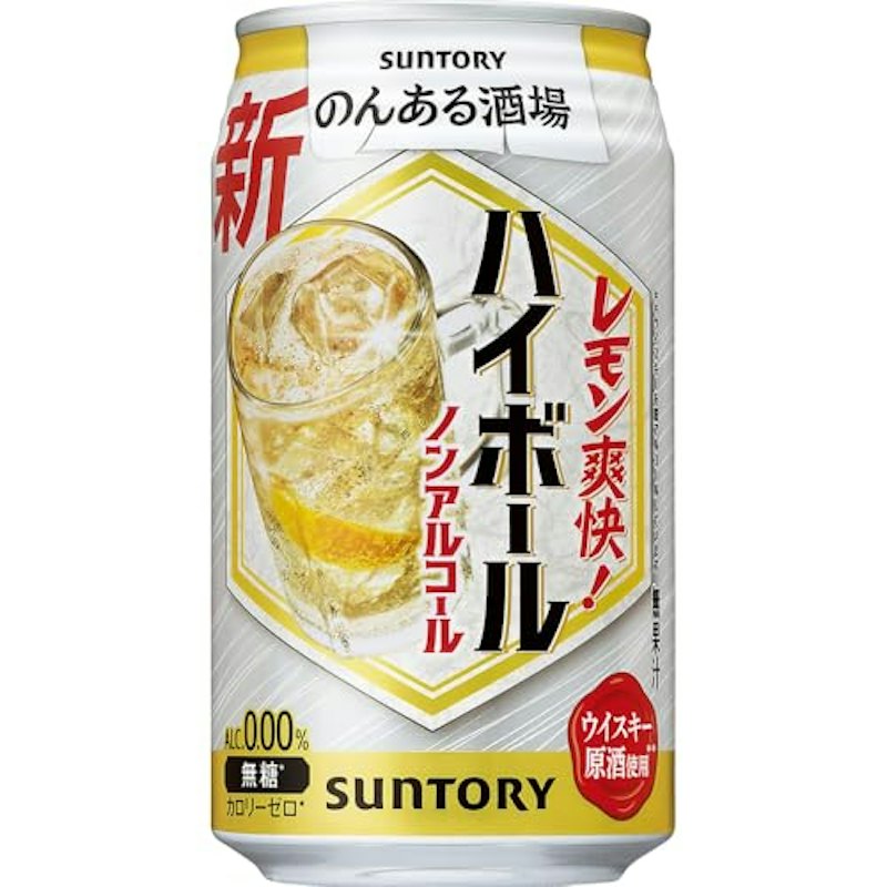 のんある酒場 ハイボール ノンアルコール 1