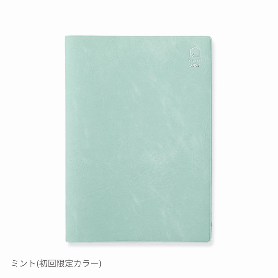 私らしさ手帳 2026 A5サイズ 1月始まり翌年3月終わり 7