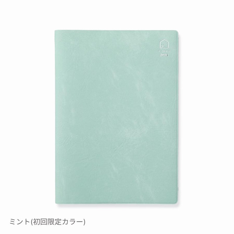 私らしさ手帳 2026 A5サイズ 1月始まり翌年3月終わり 7