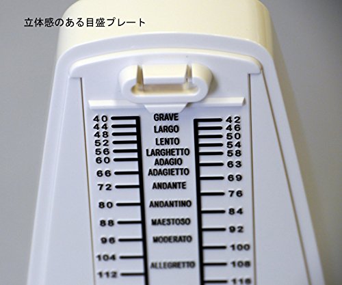 メトロノーム 2