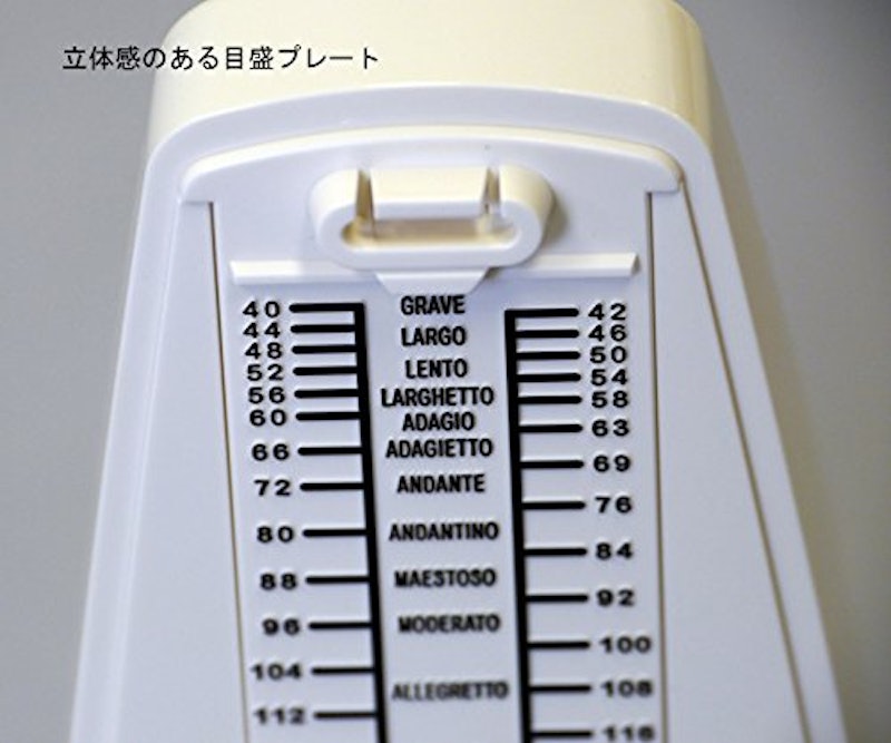 メトロノーム 2