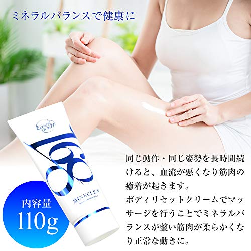 マッサージクリームのおすすめ人気ランキング【2025年】 | マイ