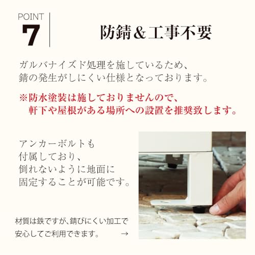 宅配ボックス Maisie 3
