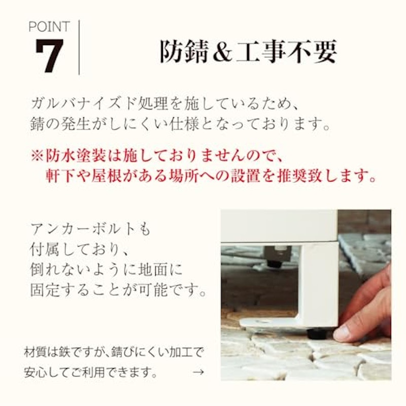宅配ボックス Maisie 3
