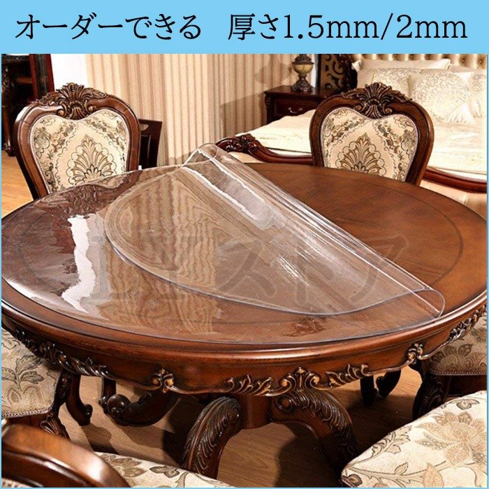 21年 透明ビニールテーブルクロスのおすすめ人気ランキング12選 Mybest