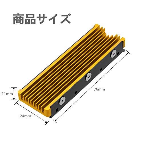 SSD両面ヒートシンク 4