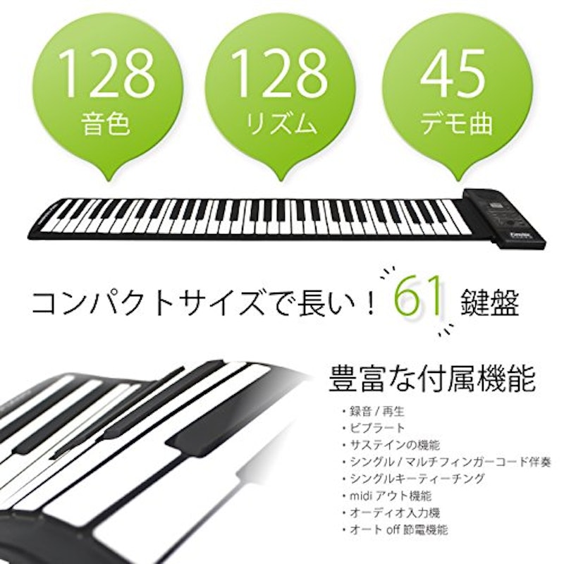 ハンドロールピアノ 61鍵盤電子ピアノ 3