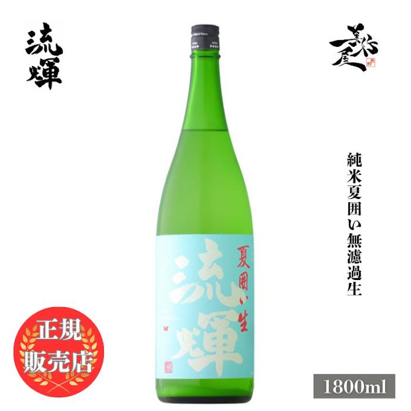 夏囲い 1
