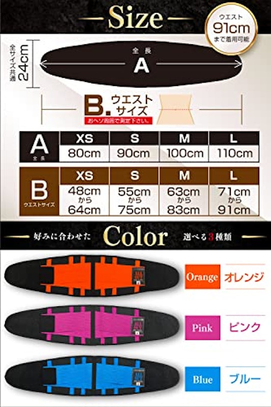 ウエストシェイパー 5
