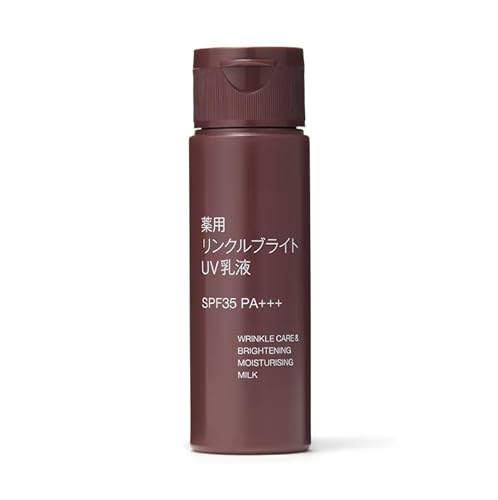 サプリメント、UV乳液 メラノCC ディープデイケアUV乳液 50g