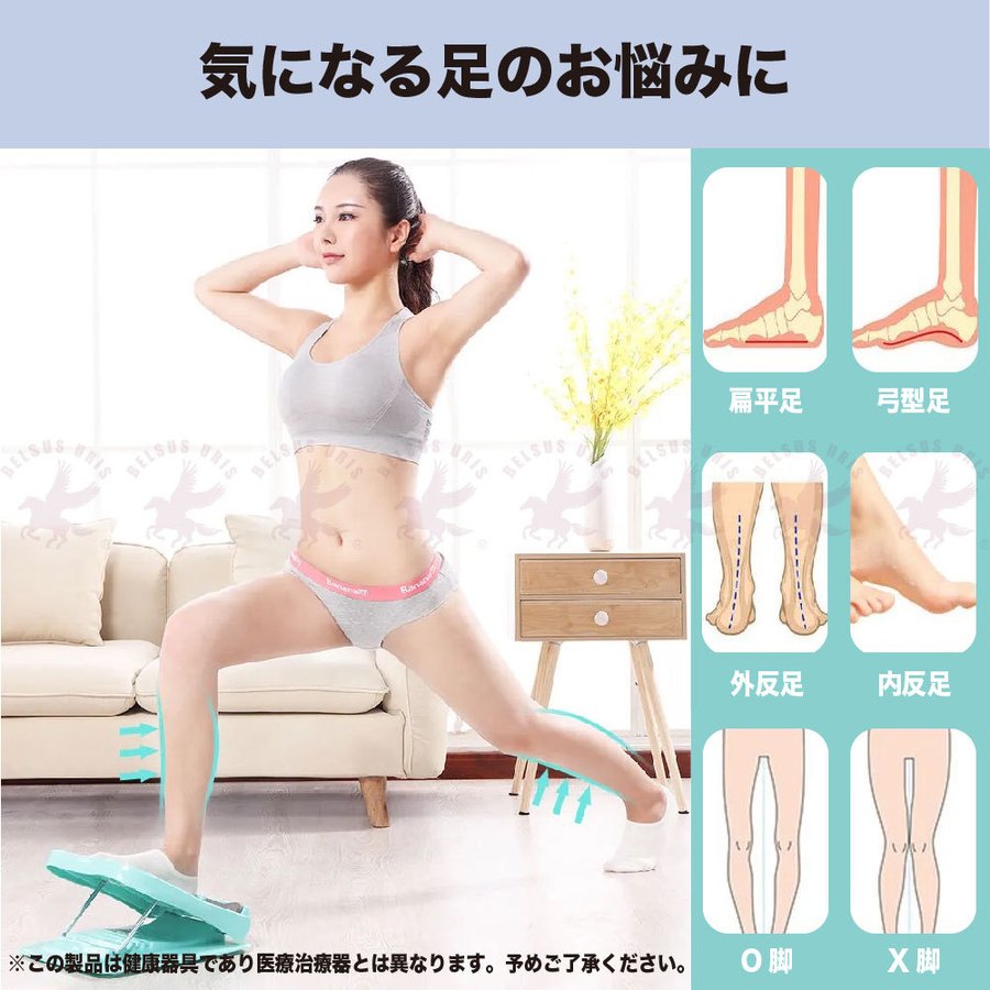 ストレッチボード 3