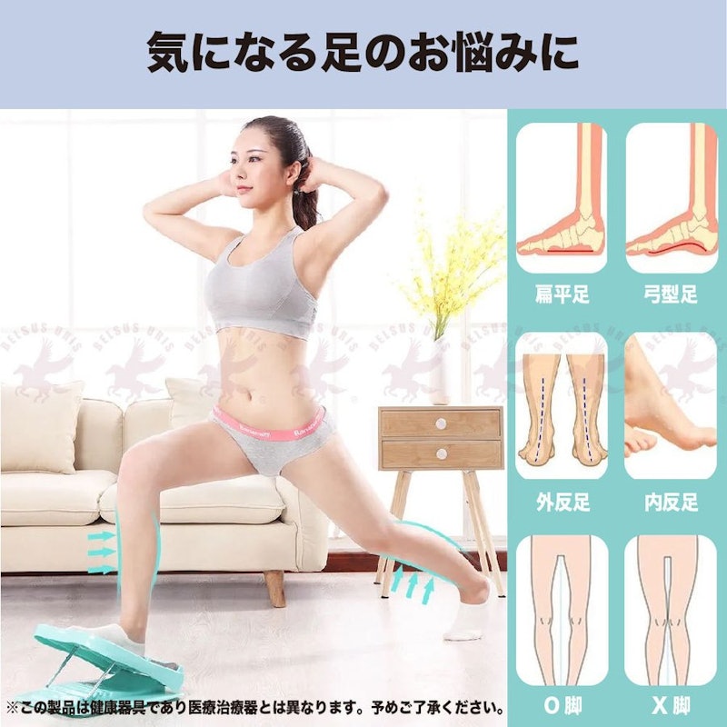 ストレッチボード 3