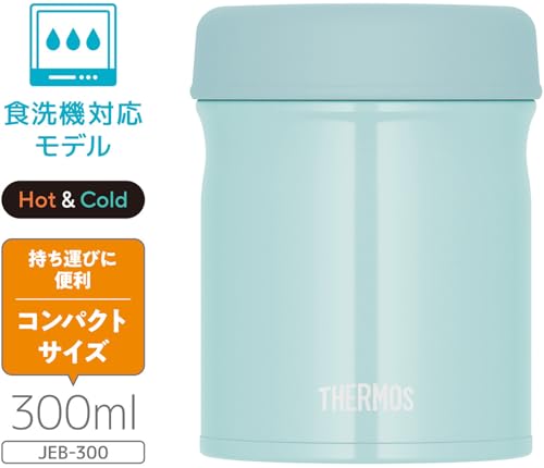 小さめのスープジャーのおすすめ人気ランキング【2025年