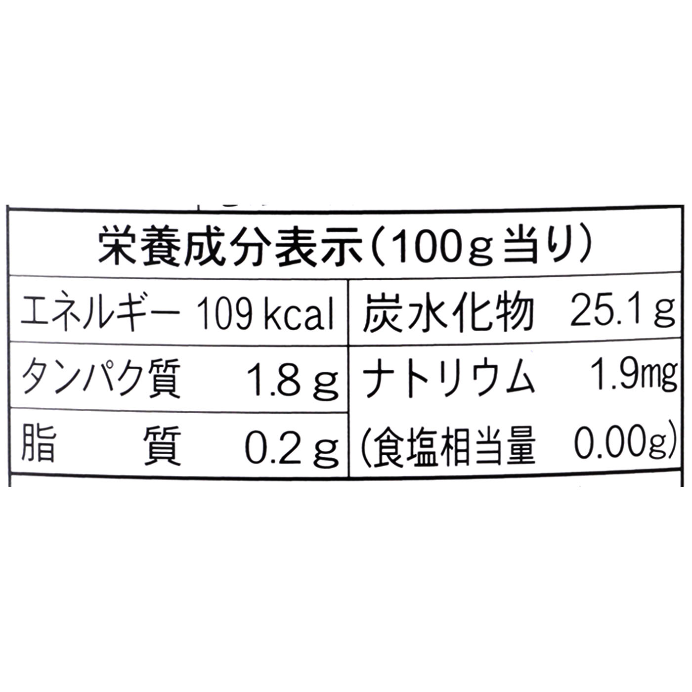国菊 あまざけ 4