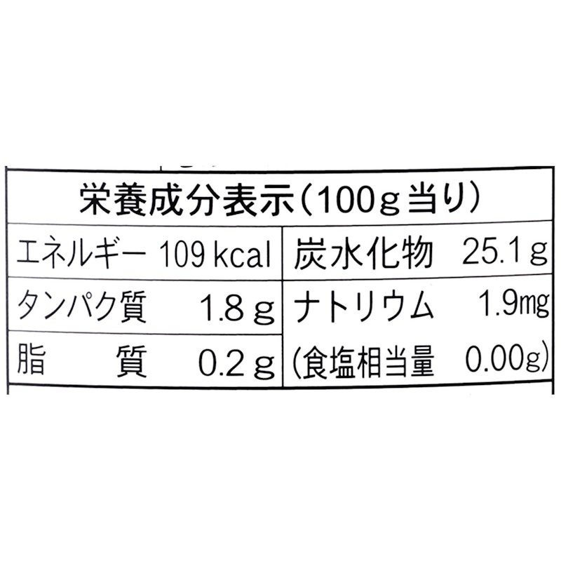 国菊 あまざけ 4