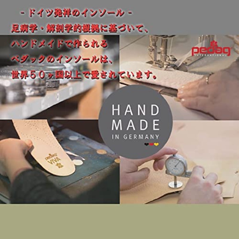 インソール 5