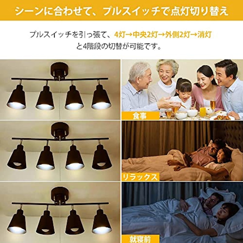 シーリングライト 3