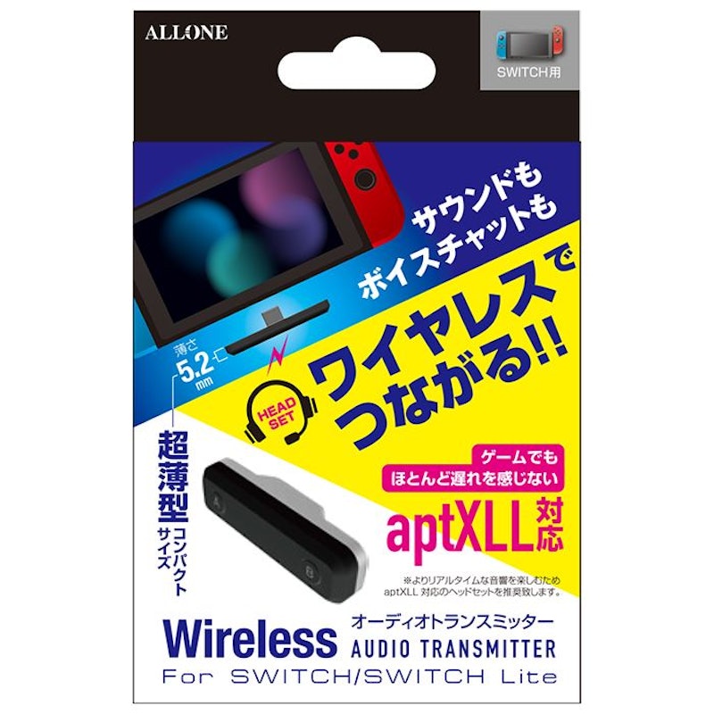 オーディオトランスミッター 1