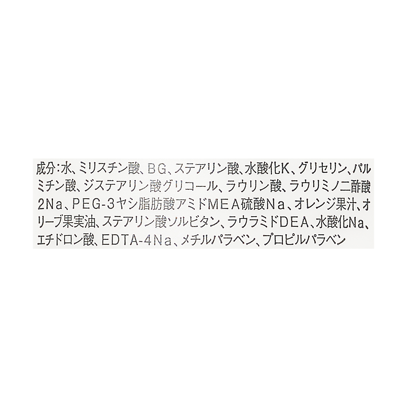 無印 マイルド洗顔フォームを全56商品と比較 口コミや評判を実際に使ってレビューしました Mybest