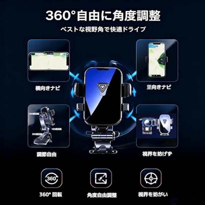 車載スマホホルダー LT601 3