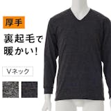 メンズ用あったかインナーのおすすめ人気ランキング【2026年6月】 3