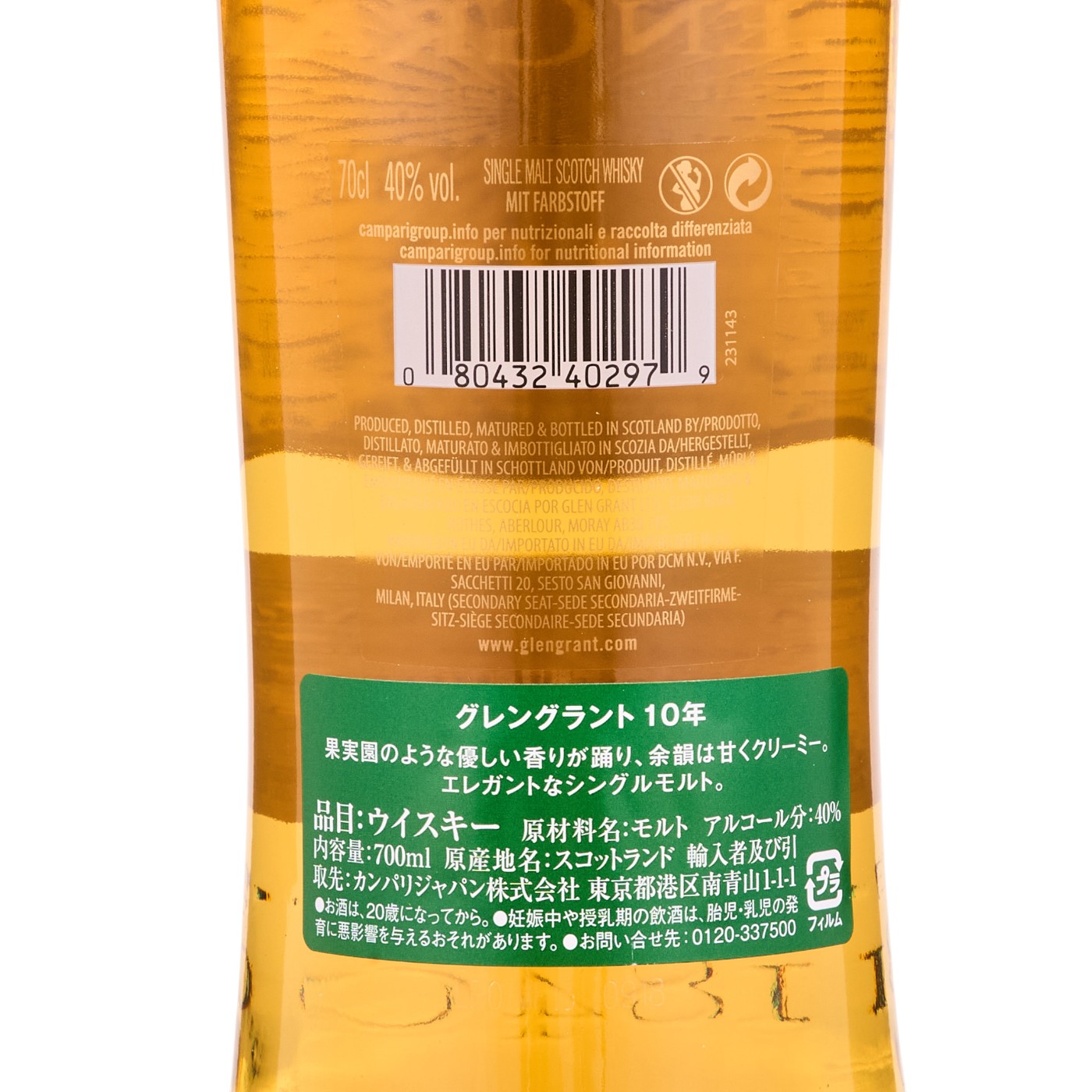 THE GLEN GRANT 10年 6