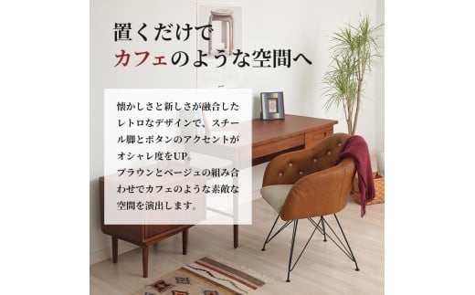 デザインチェア 3