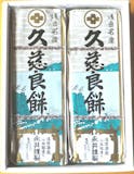 青森土産のおすすめ人気ランキング【2026年】 4