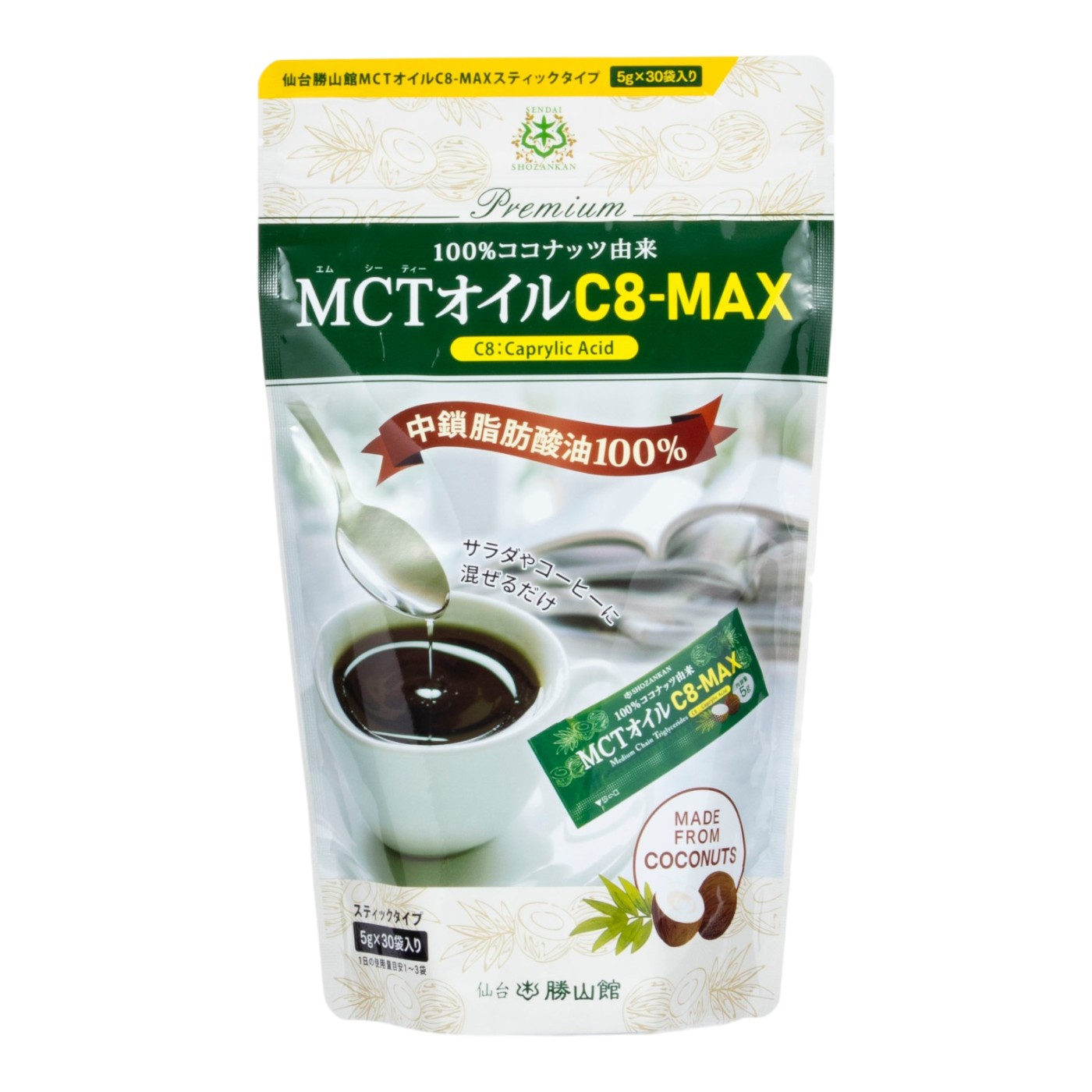 【徹底比較】仙台勝山館のMCTオイルのおすすめ人気ランキング【2026年7月】 2