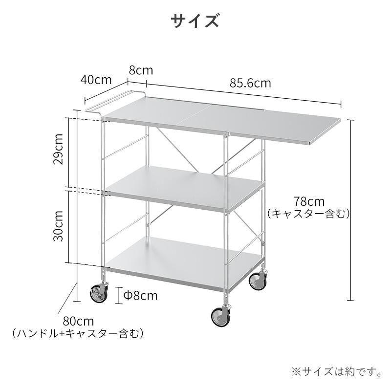 ステンレス キッチンワゴン 2