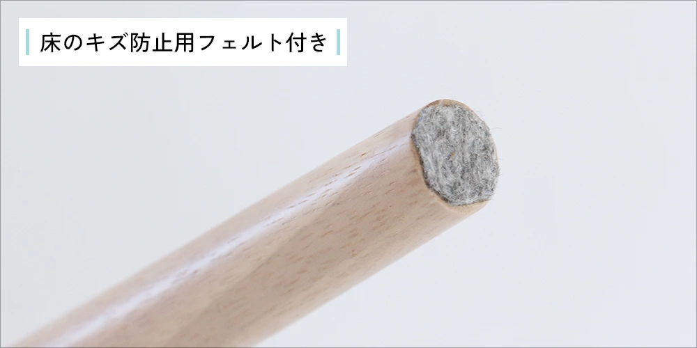 ハイスツール 13