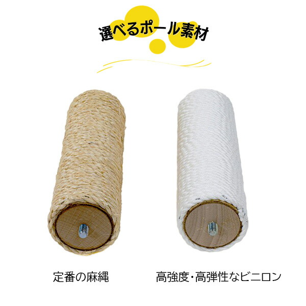キャットタワー 6